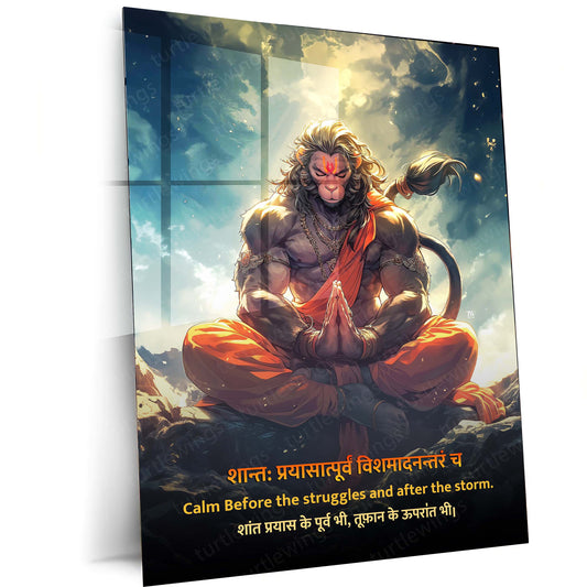 Hanuman Ji with Sanskrit Quote Metal Poster