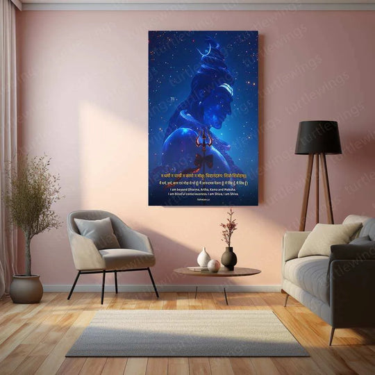 Mahadev Sanskrit Quote – The Divine Power of Lord Shiva Metal Poster - TURTLEWINGS 