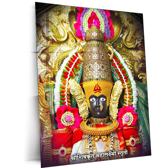 Devi Mahalakshmi Metal Poster