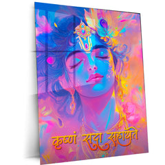 Spiritual Metal Poster |  Lord Krishna 2 | Motivational Quotes