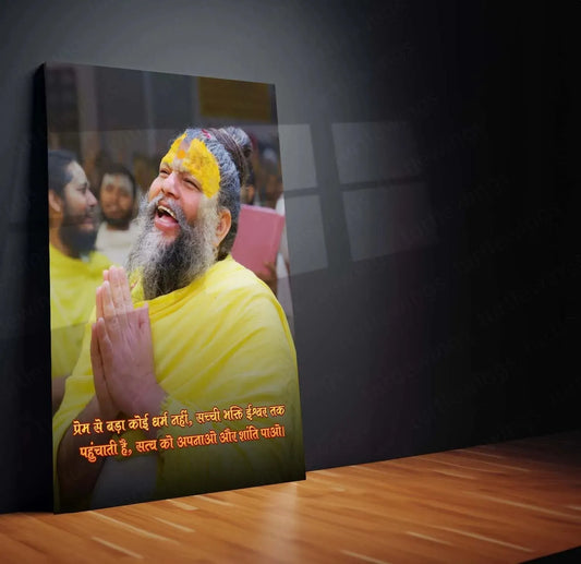 Premanand Ji Maharaj Metal Poster – Divine Wisdom & Devotion 1 - TURTLEWINGS 